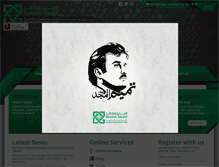 Tablet Screenshot of g-takaful.net